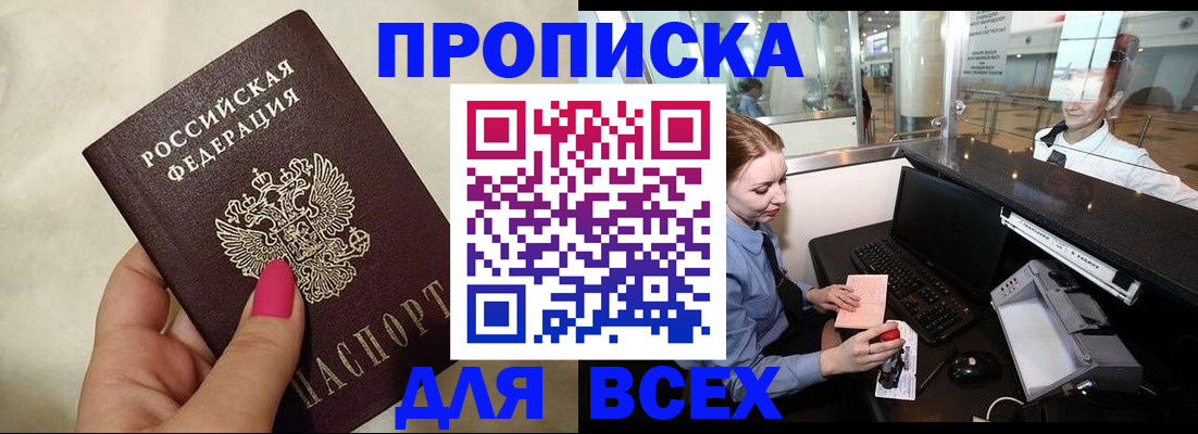 форма 3 в Холмске